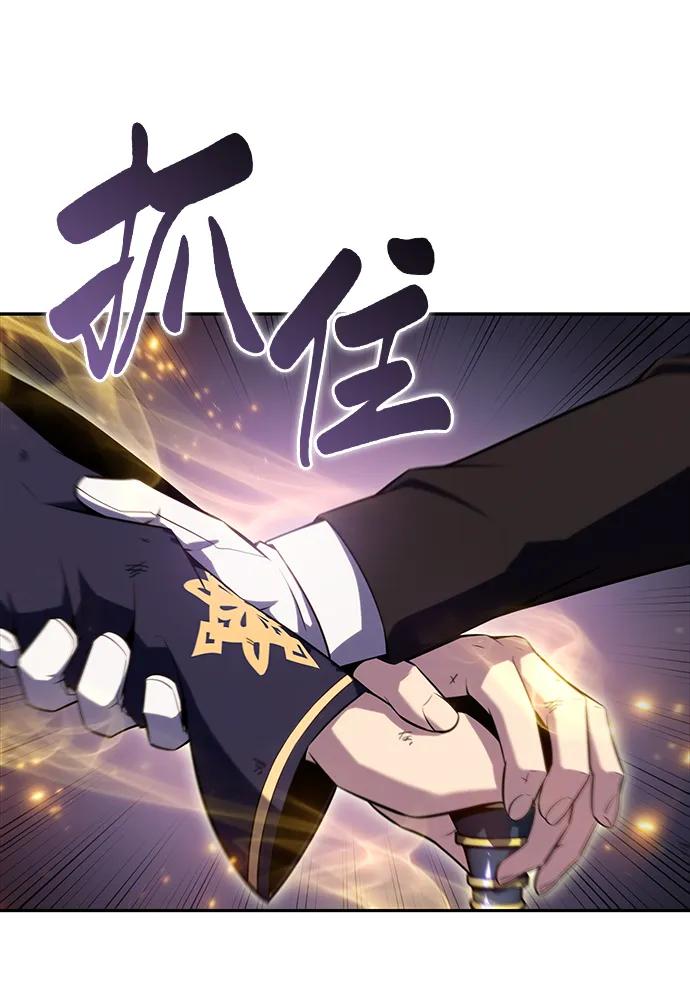 《公爵家的重生暗杀者》第36话 血之宴会（4） 第35页
