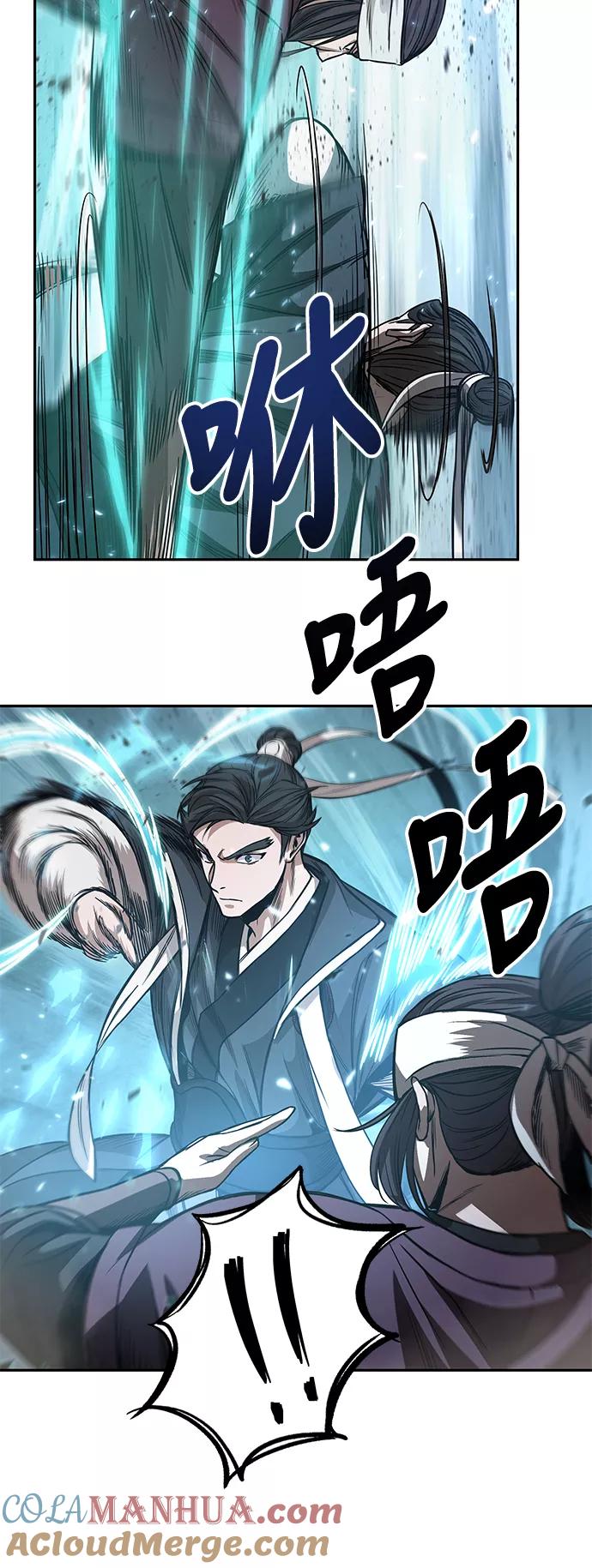 《某天成为魔神》036. 第14章 战胜武功教头吧（2） 第40页