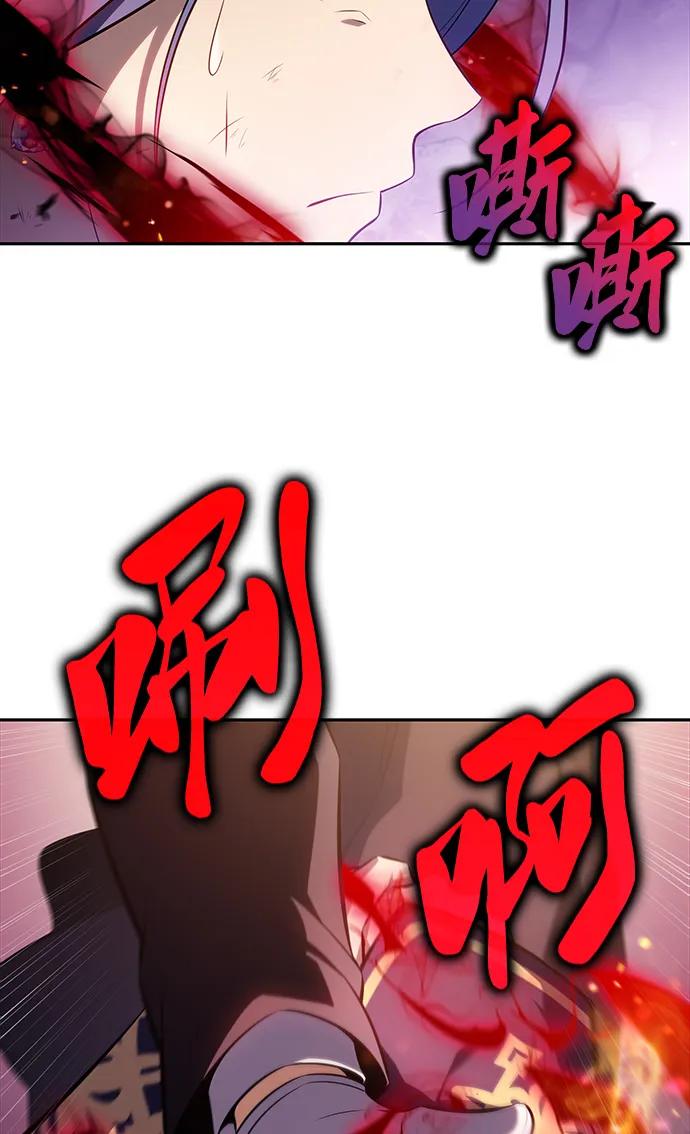 《公爵家的重生暗杀者》第36话 血之宴会（4） 第42页