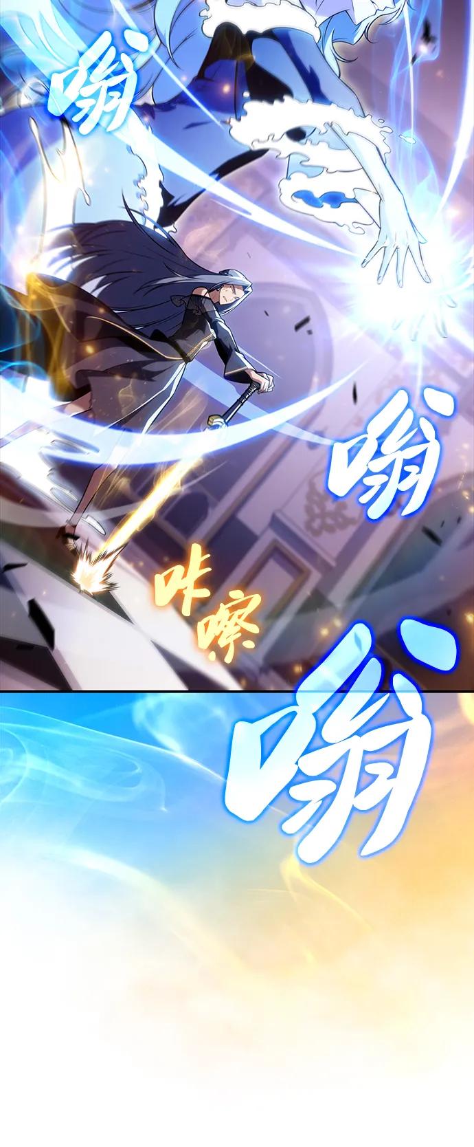 《公爵家的重生暗杀者》第36话 血之宴会（4） 第34页