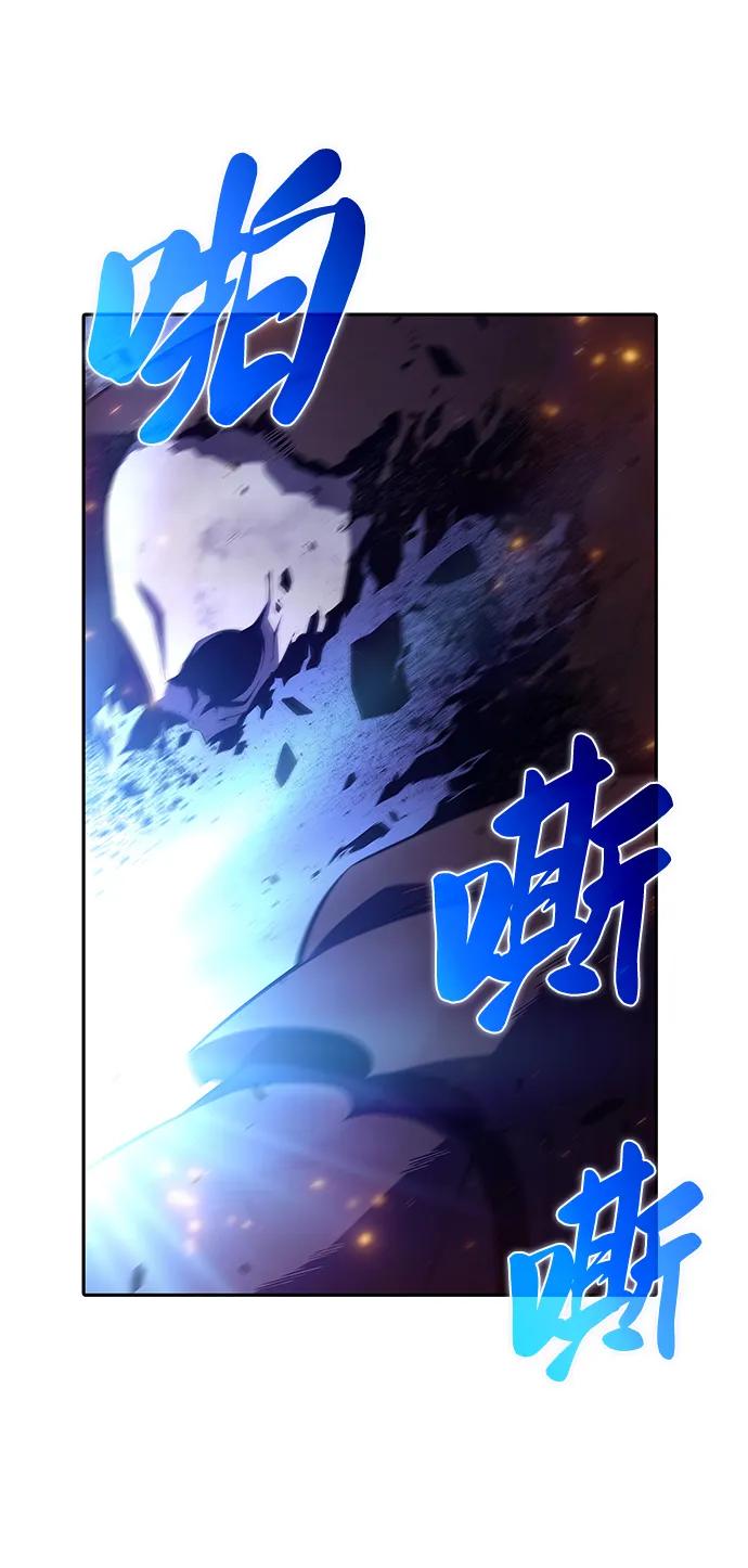 《公爵家的重生暗杀者》第36话 血之宴会（4） 第27页