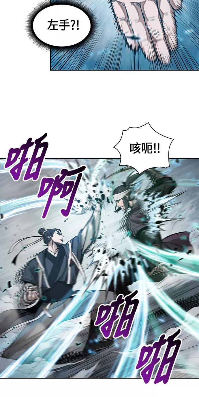 《某天成为魔神》036. 第14章 战胜武功教头吧（2） 第38页