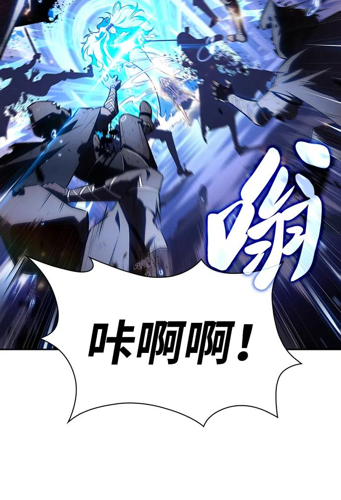 《公爵家的重生暗杀者》第36话 血之宴会（4） 第26页