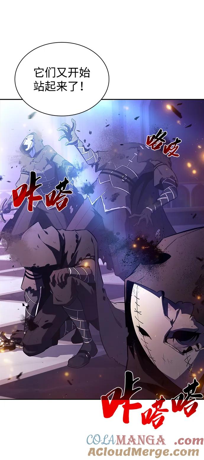 《公爵家的重生暗杀者》第36话 血之宴会（4） 第29页