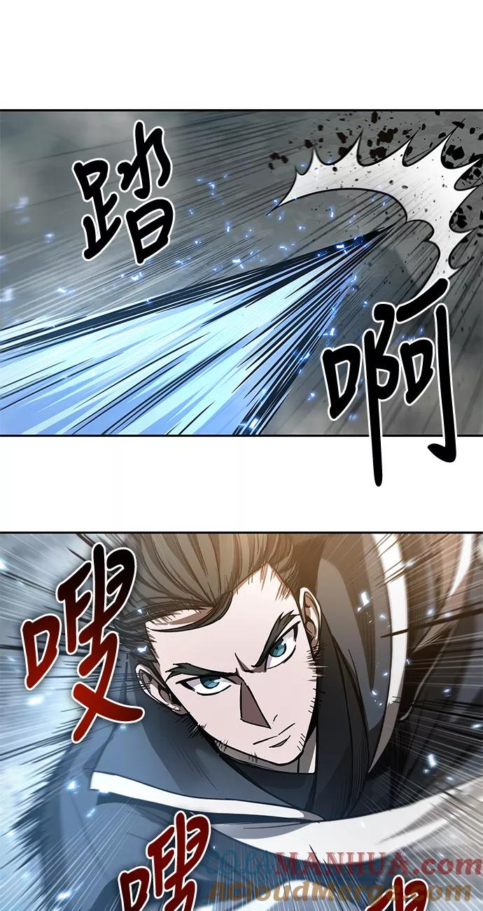 《某天成为魔神》036. 第14章 战胜武功教头吧（2） 第19页