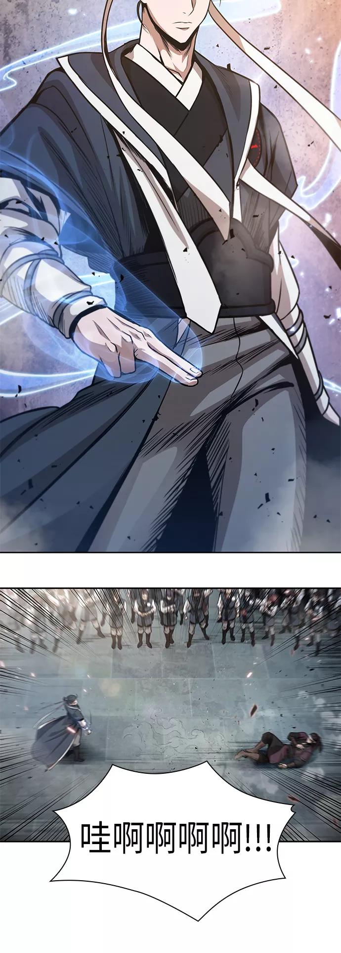 《某天成为魔神》036. 第14章 战胜武功教头吧（2） 第42页