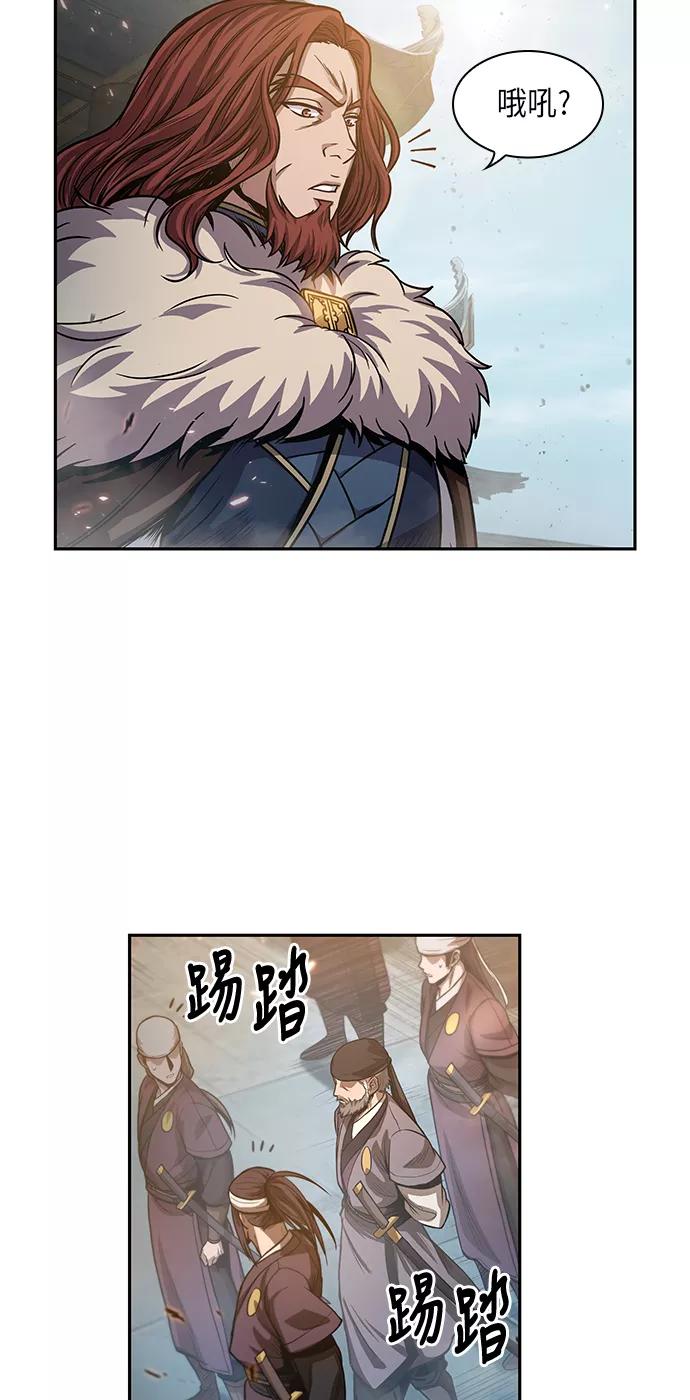 《某天成为魔神》036. 第14章 战胜武功教头吧（2） 第8页