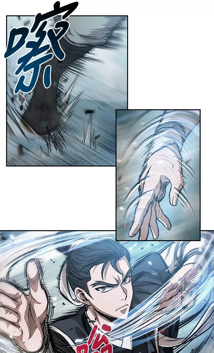 《某天成为魔神》036. 第14章 战胜武功教头吧（2） 第23页