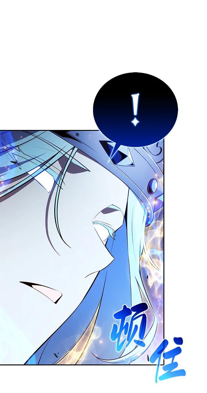 《公爵家的重生暗杀者》第36话 血之宴会（4） 第36页