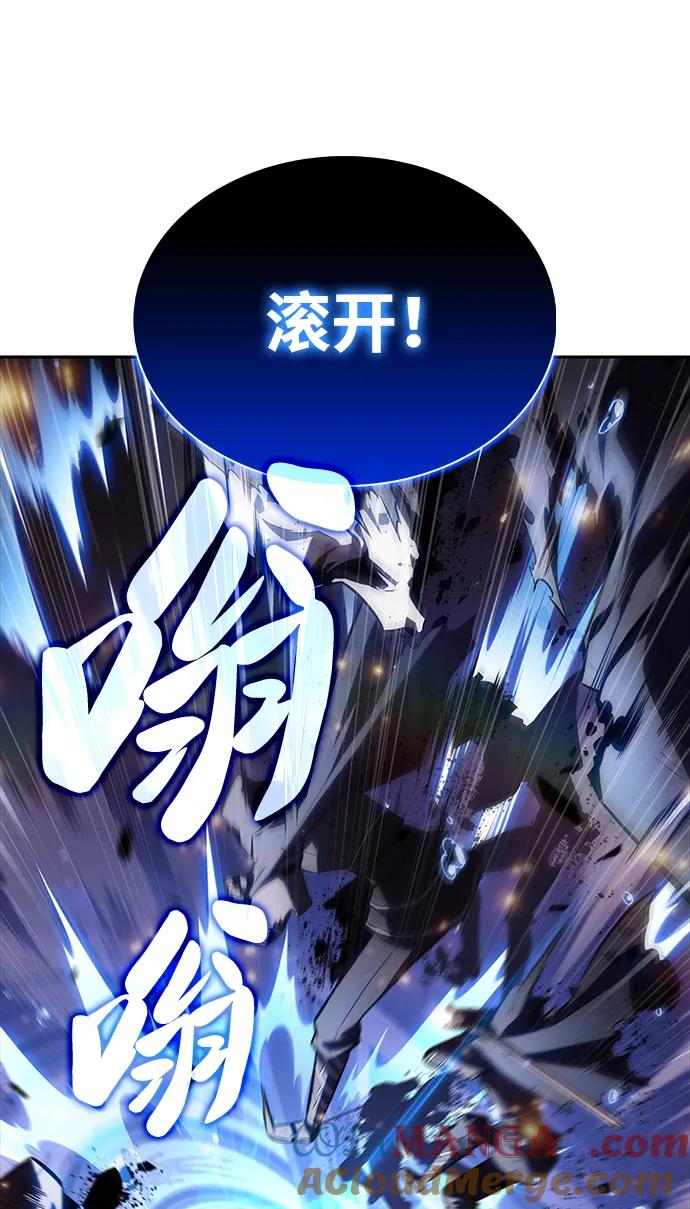 《公爵家的重生暗杀者》第36话 血之宴会（4） 第25页