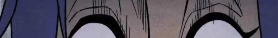 《万古最强宗》361 生死秘境，开！ 第102页