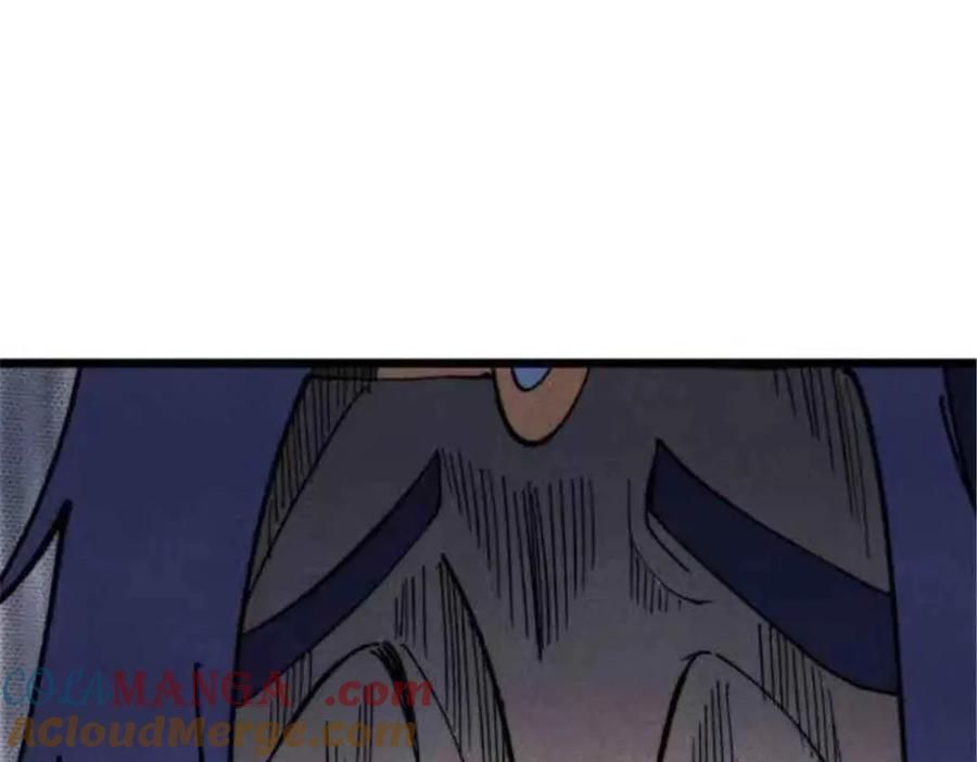 《万古最强宗》361 生死秘境，开！ 第101页