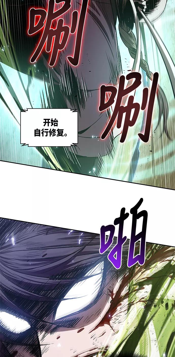《某天成为魔神》037. 第14章 战胜武功教头吧（3） 第27页