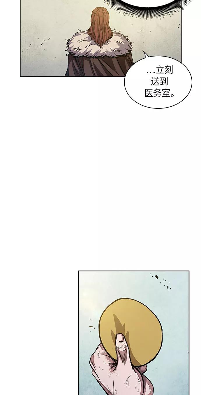 《某天成为魔神》037. 第14章 战胜武功教头吧（3） 第42页