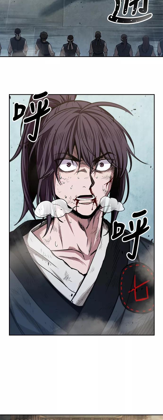 《某天成为魔神》037. 第14章 战胜武功教头吧（3） 第36页