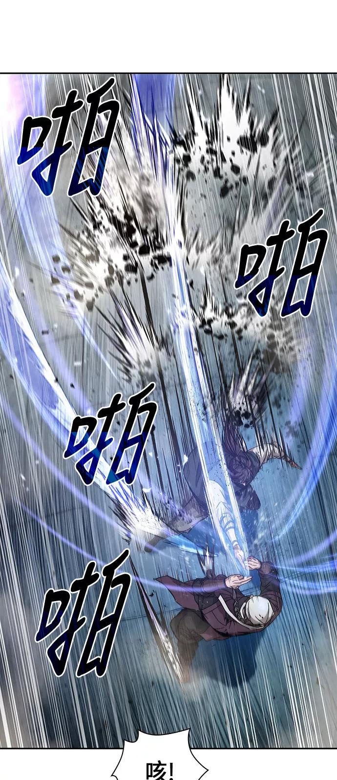 《某天成为魔神》037. 第14章 战胜武功教头吧（3） 第8页