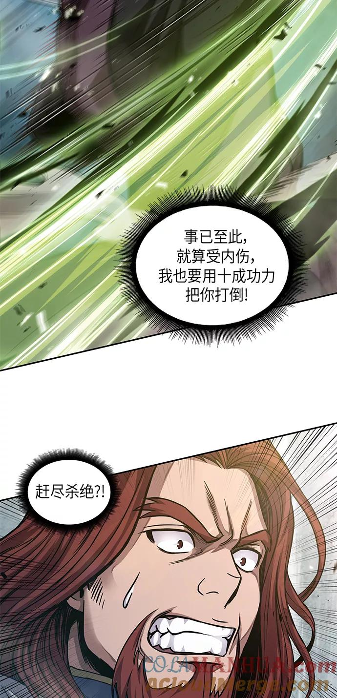 《某天成为魔神》037. 第14章 战胜武功教头吧（3） 第22页