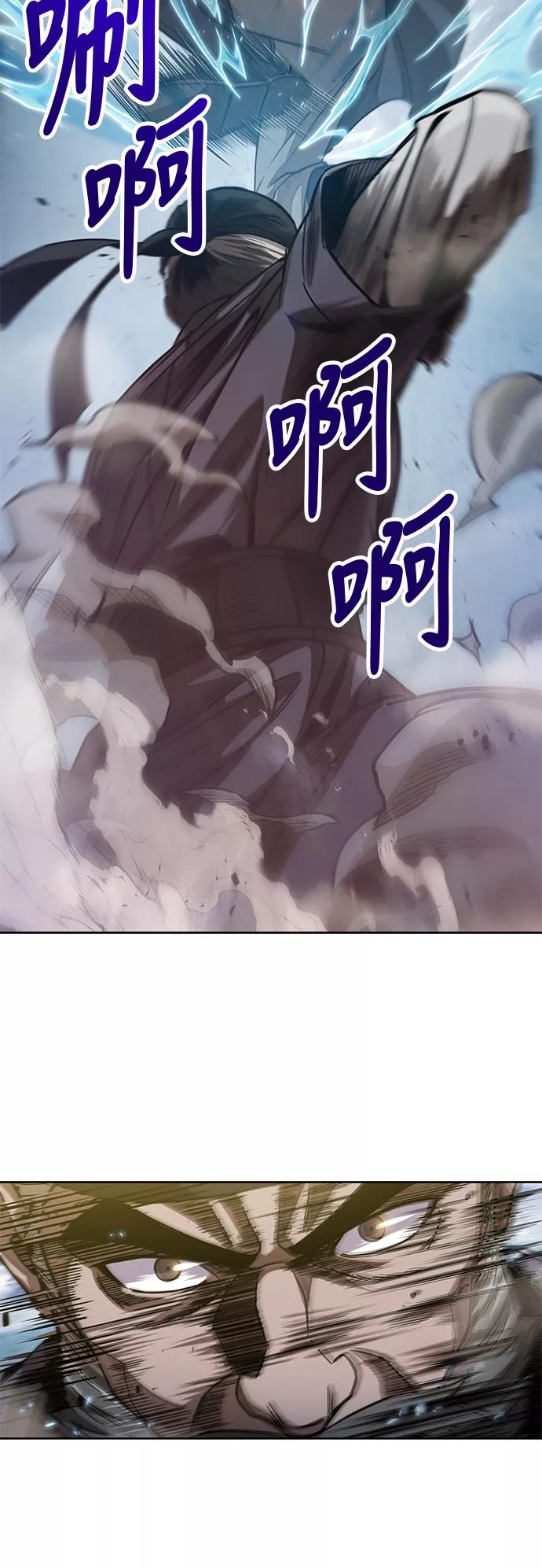 《某天成为魔神》037. 第14章 战胜武功教头吧（3） 第57页