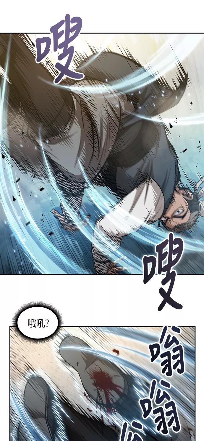 《某天成为魔神》038. 第15章 打到成功为止（1） 第20页