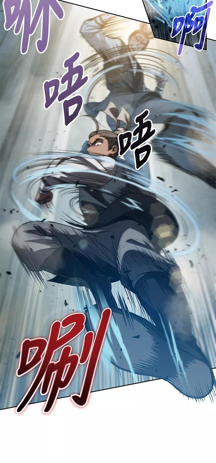 《某天成为魔神》038. 第15章 打到成功为止（1） 第17页