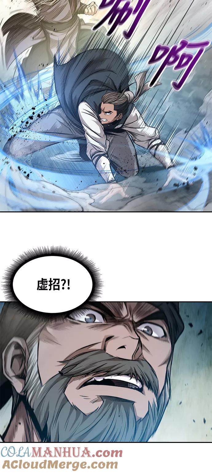 《某天成为魔神》038. 第15章 打到成功为止（1） 第19页