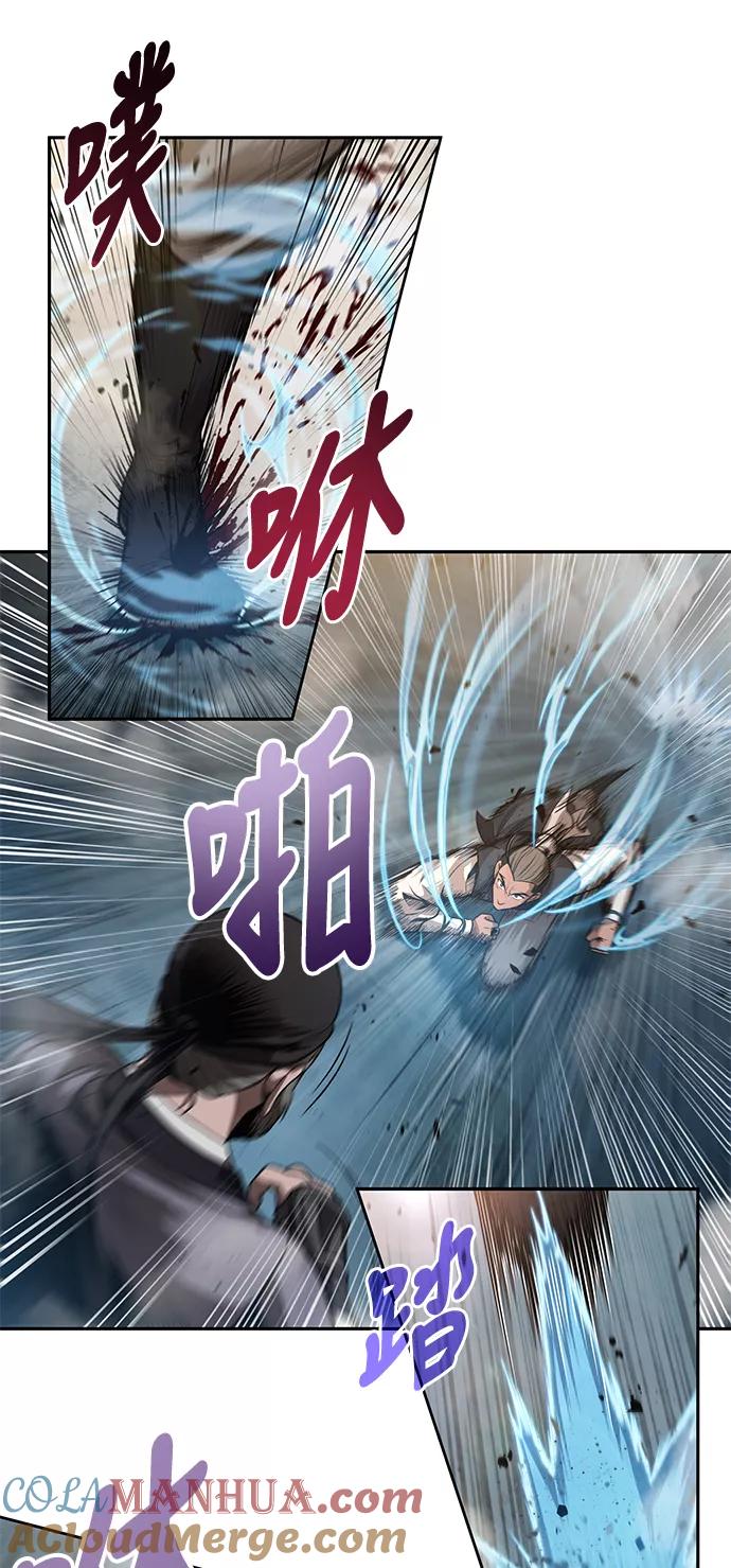《某天成为魔神》038. 第15章 打到成功为止（1） 第16页