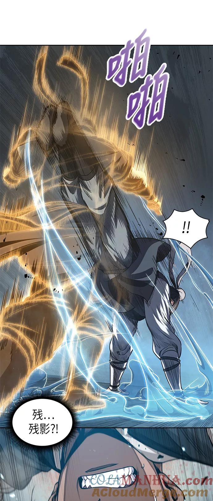 《某天成为魔神》038. 第15章 打到成功为止（1） 第22页