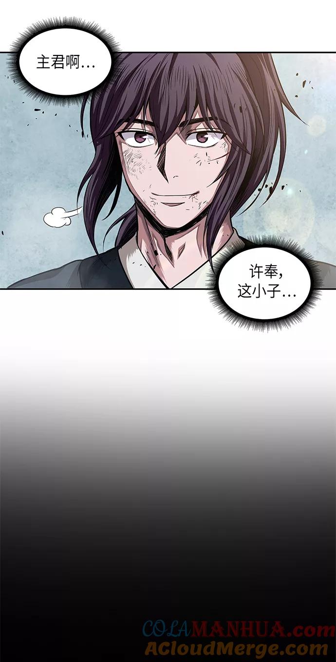 《某天成为魔神》038. 第15章 打到成功为止（1） 第40页