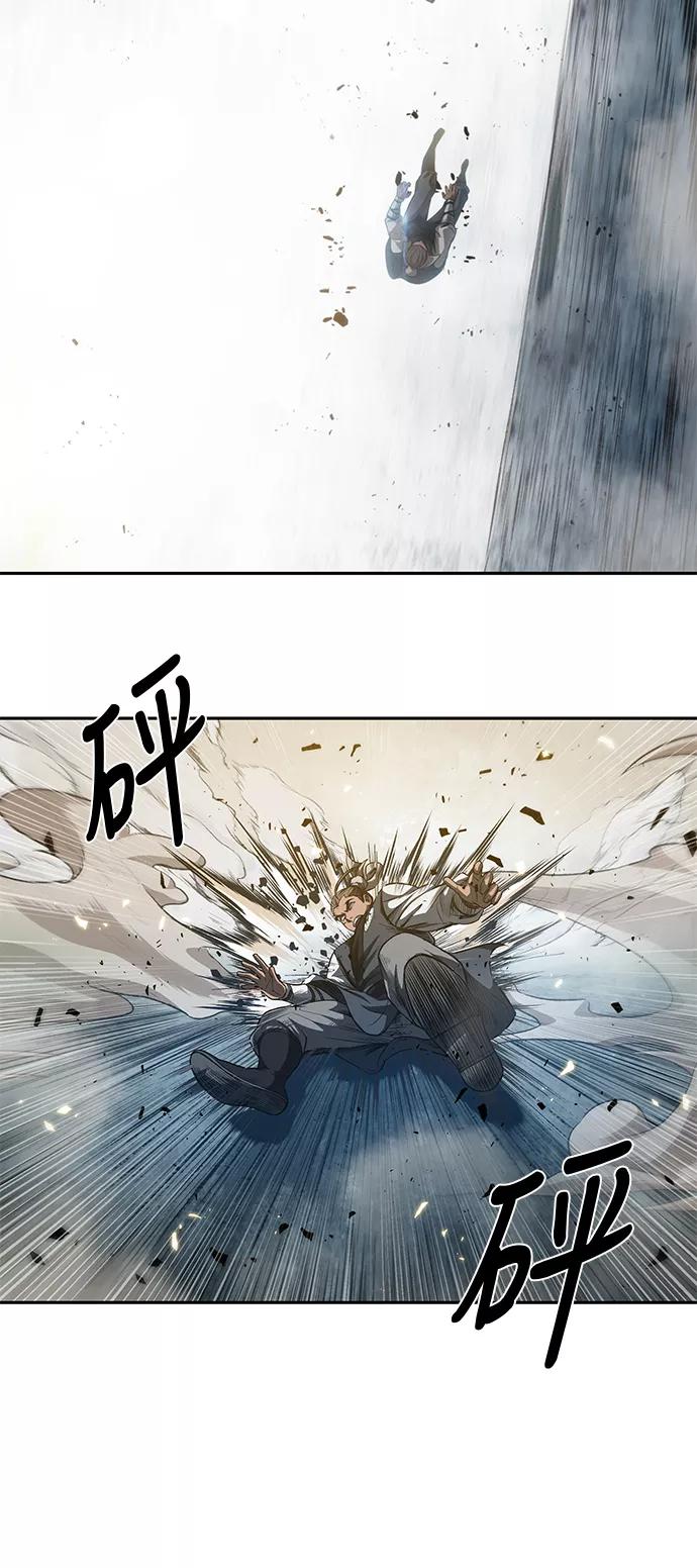 《某天成为魔神》038. 第15章 打到成功为止（1） 第26页