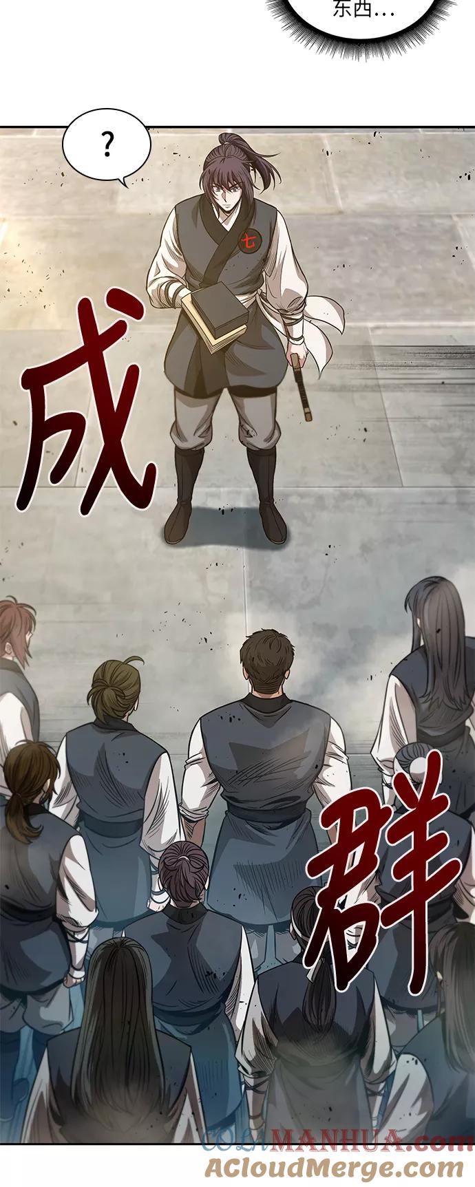 《某天成为魔神》038. 第15章 打到成功为止（1） 第37页