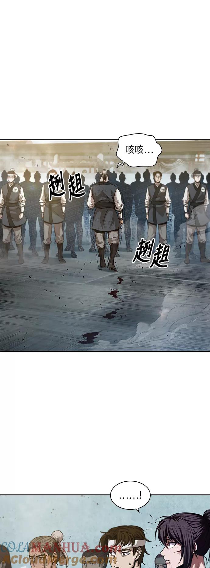 《某天成为魔神》038. 第15章 打到成功为止（1） 第31页