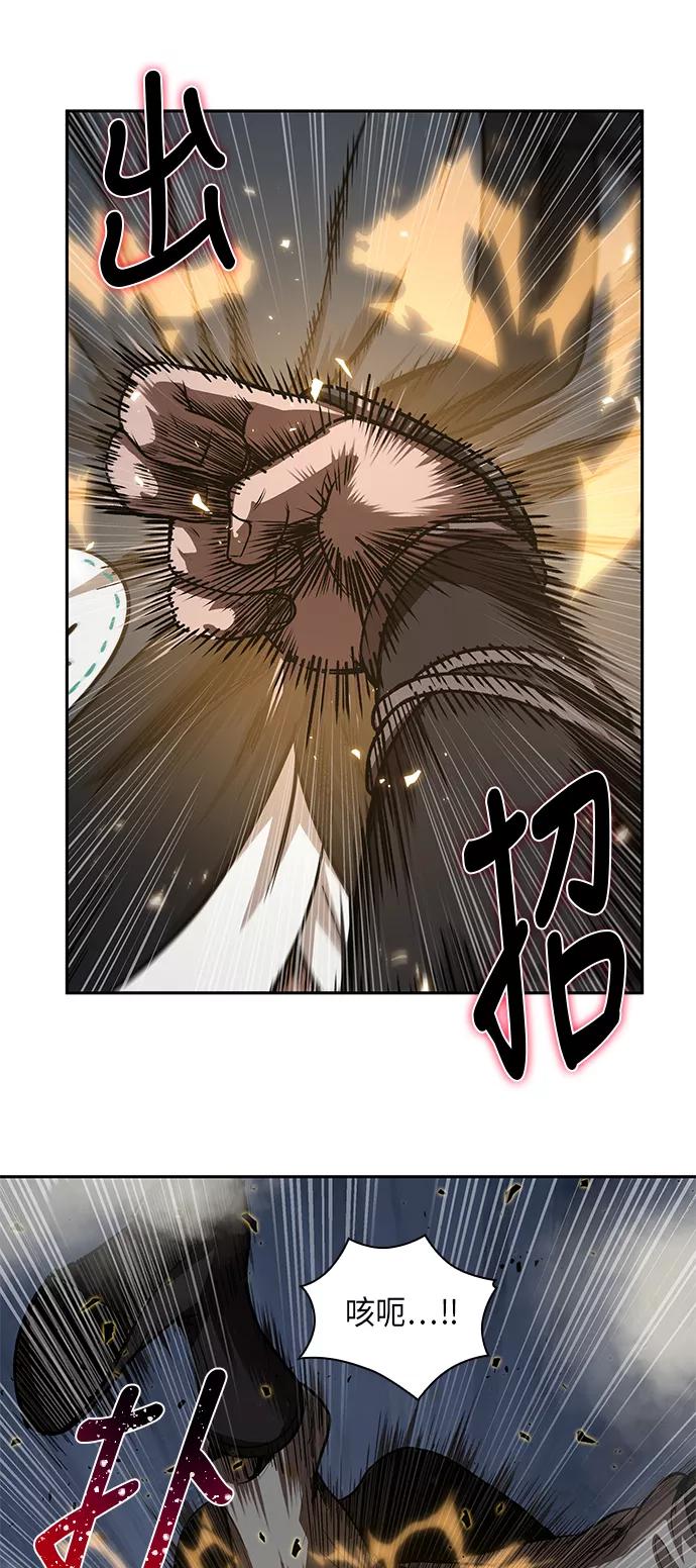 《某天成为魔神》038. 第15章 打到成功为止（1） 第24页