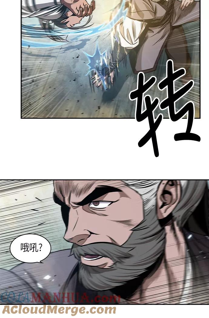 《某天成为魔神》038. 第15章 打到成功为止（1） 第4页