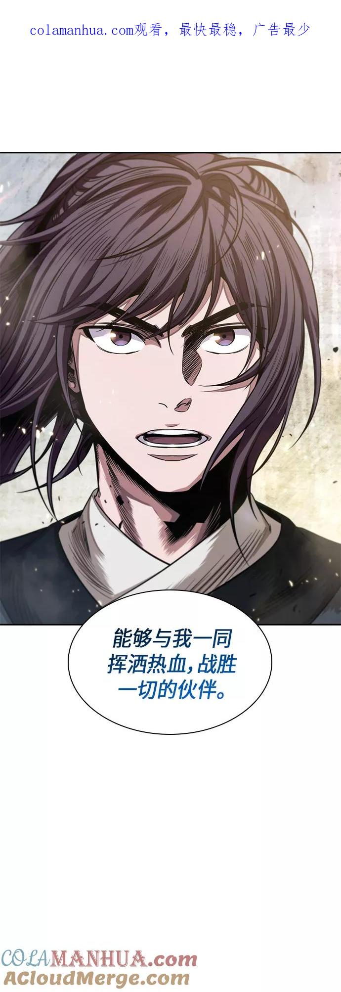 《某天成为魔神》039. 第15章 打到成功为止（2） 第1页