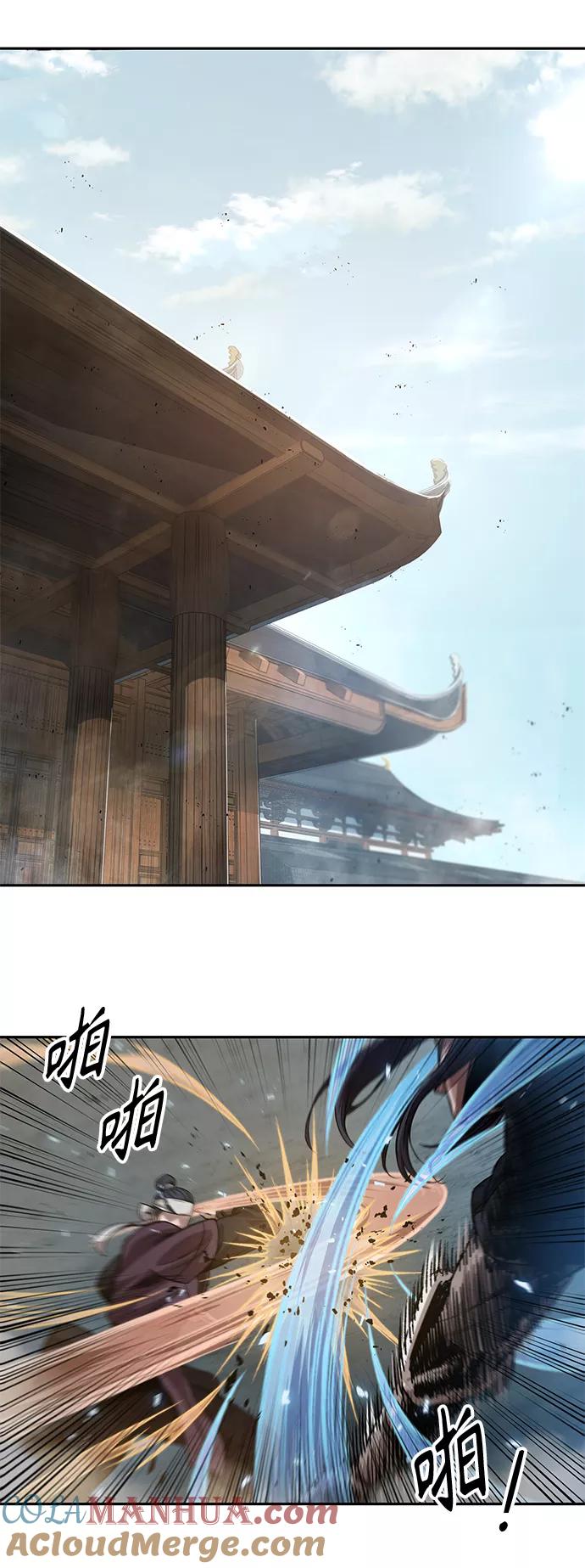 《某天成为魔神》039. 第15章 打到成功为止（2） 第40页