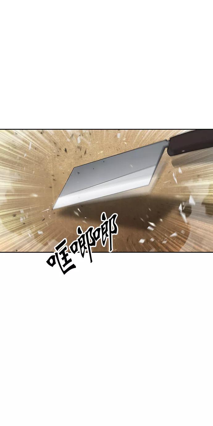 《某天成为魔神》004. 第3章 进入魔道馆（1） 第47页