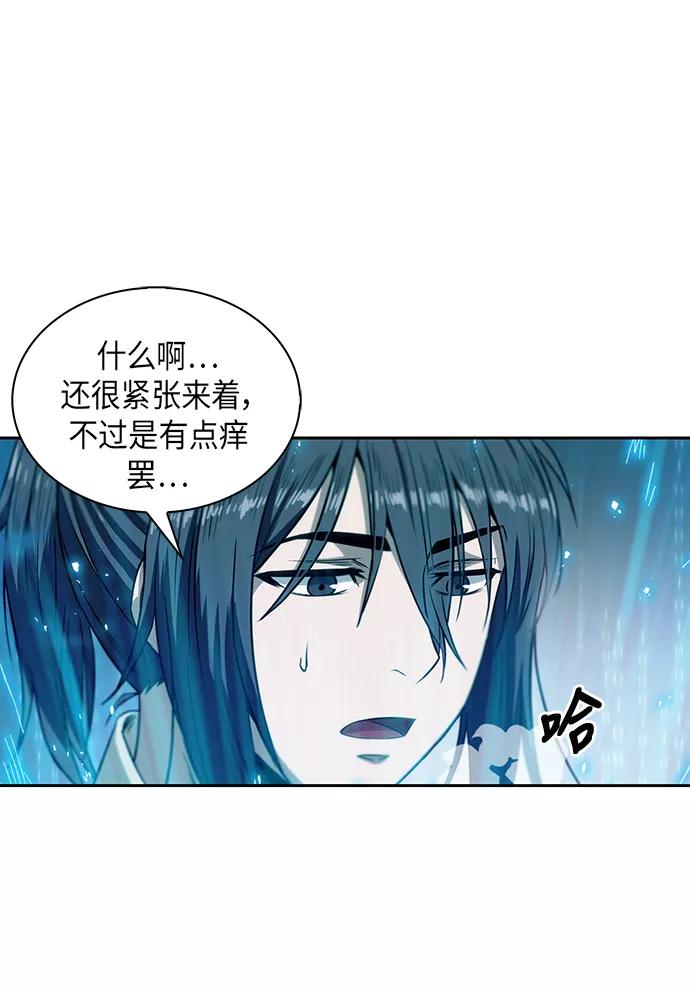 《某天成为魔神》004. 第3章 进入魔道馆（1） 第38页