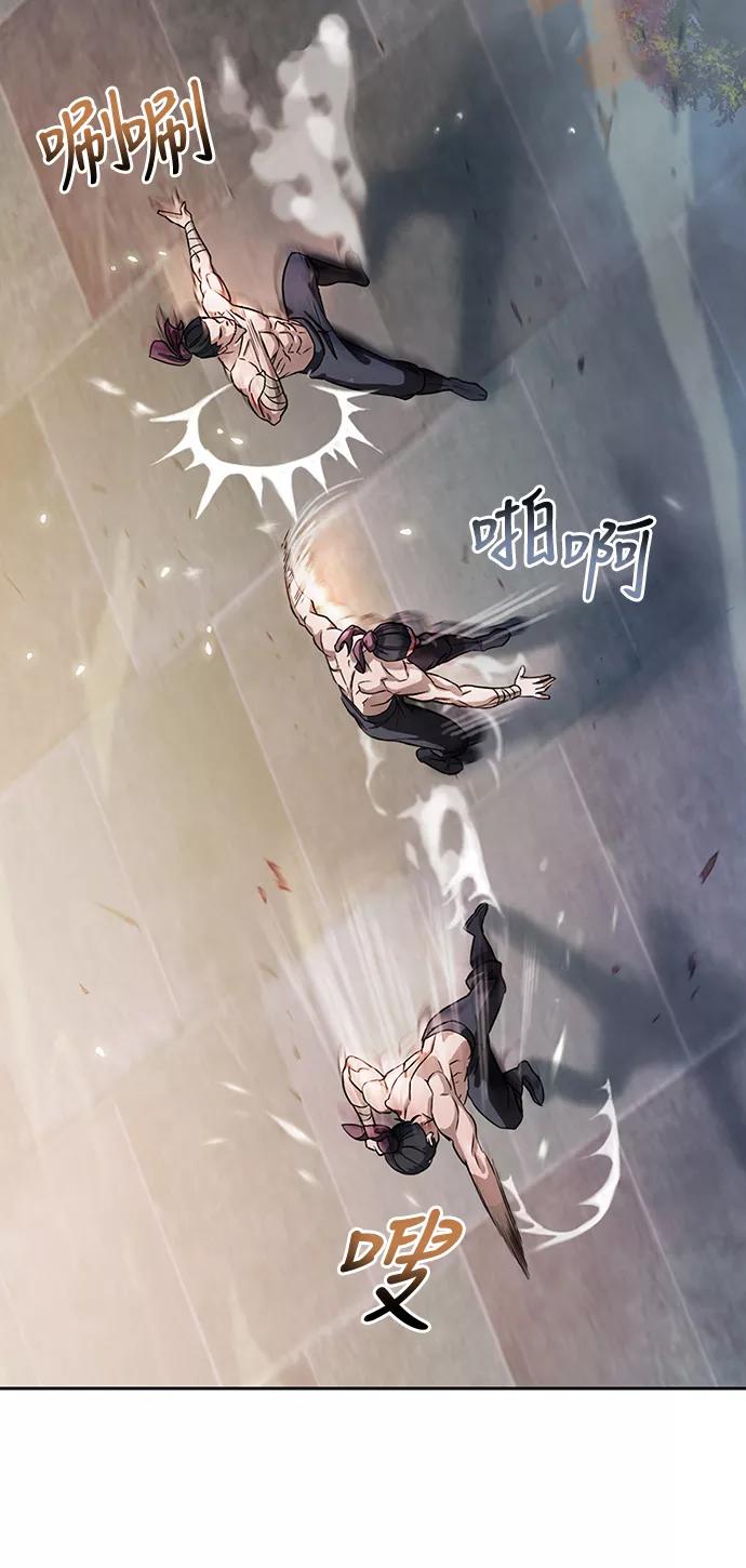 《某天成为魔神》004. 第3章 进入魔道馆（1） 第5页