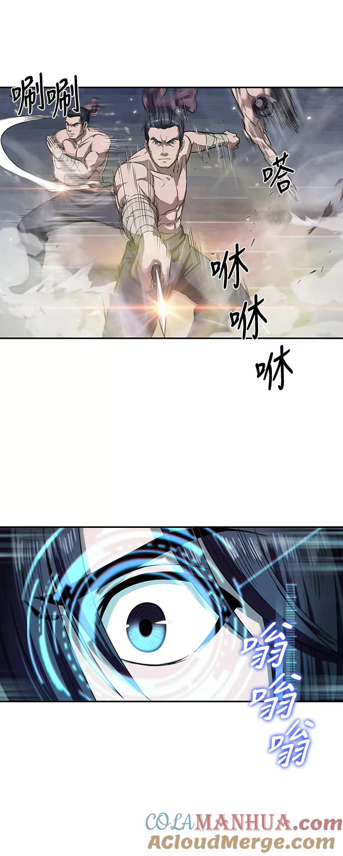 《某天成为魔神》004. 第3章 进入魔道馆（1） 第16页