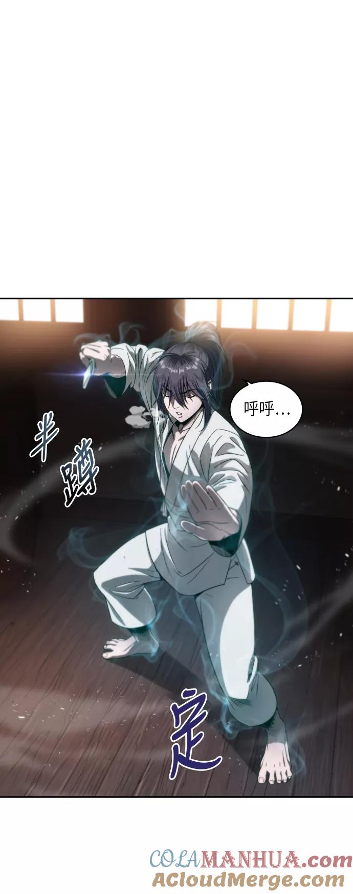 《某天成为魔神》004. 第3章 进入魔道馆（1） 第22页