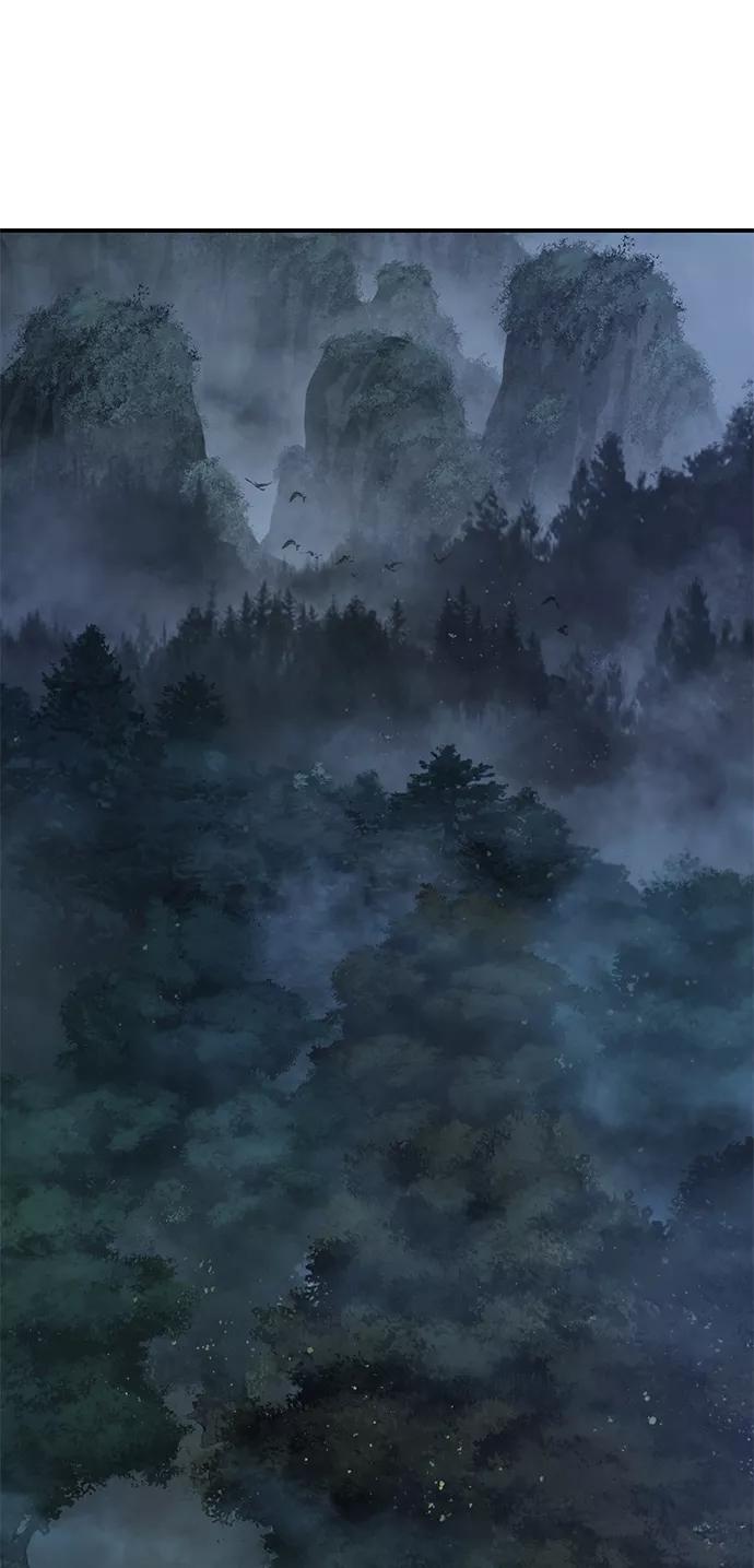 《某天成为魔神》040. 第16章 把你踩在脚下（1） 第51页