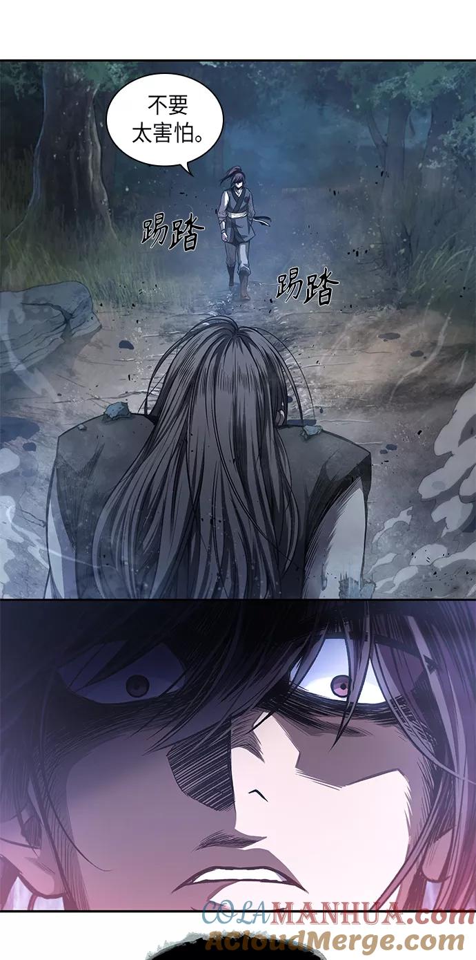 《某天成为魔神》041. 第16章 把你踩在脚下（2） 第16页