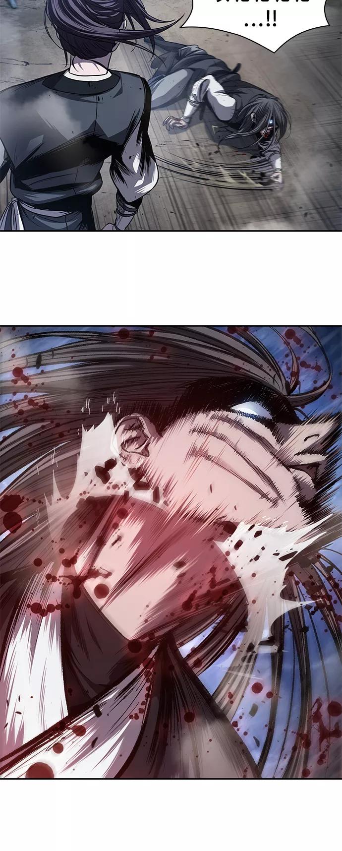 《某天成为魔神》041. 第16章 把你踩在脚下（2） 第41页