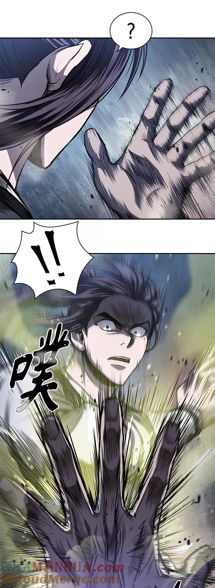 《某天成为魔神》041. 第16章 把你踩在脚下（2） 第28页