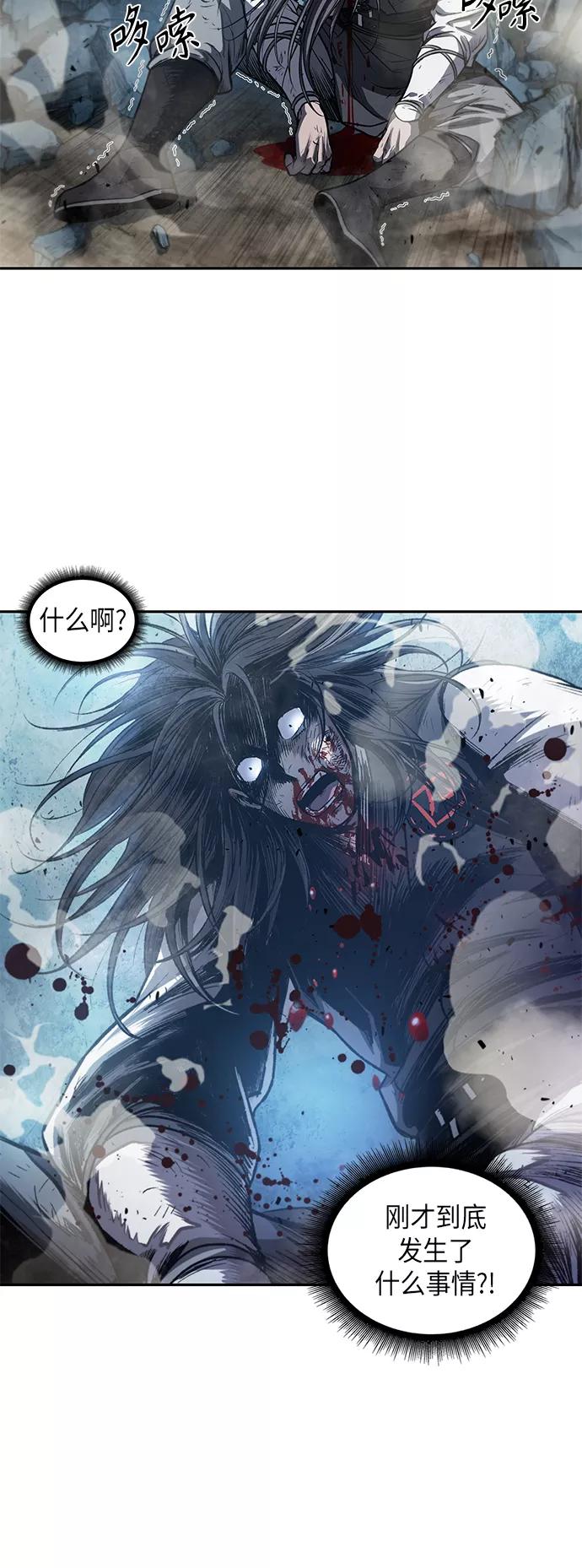 《某天成为魔神》041. 第16章 把你踩在脚下（2） 第15页