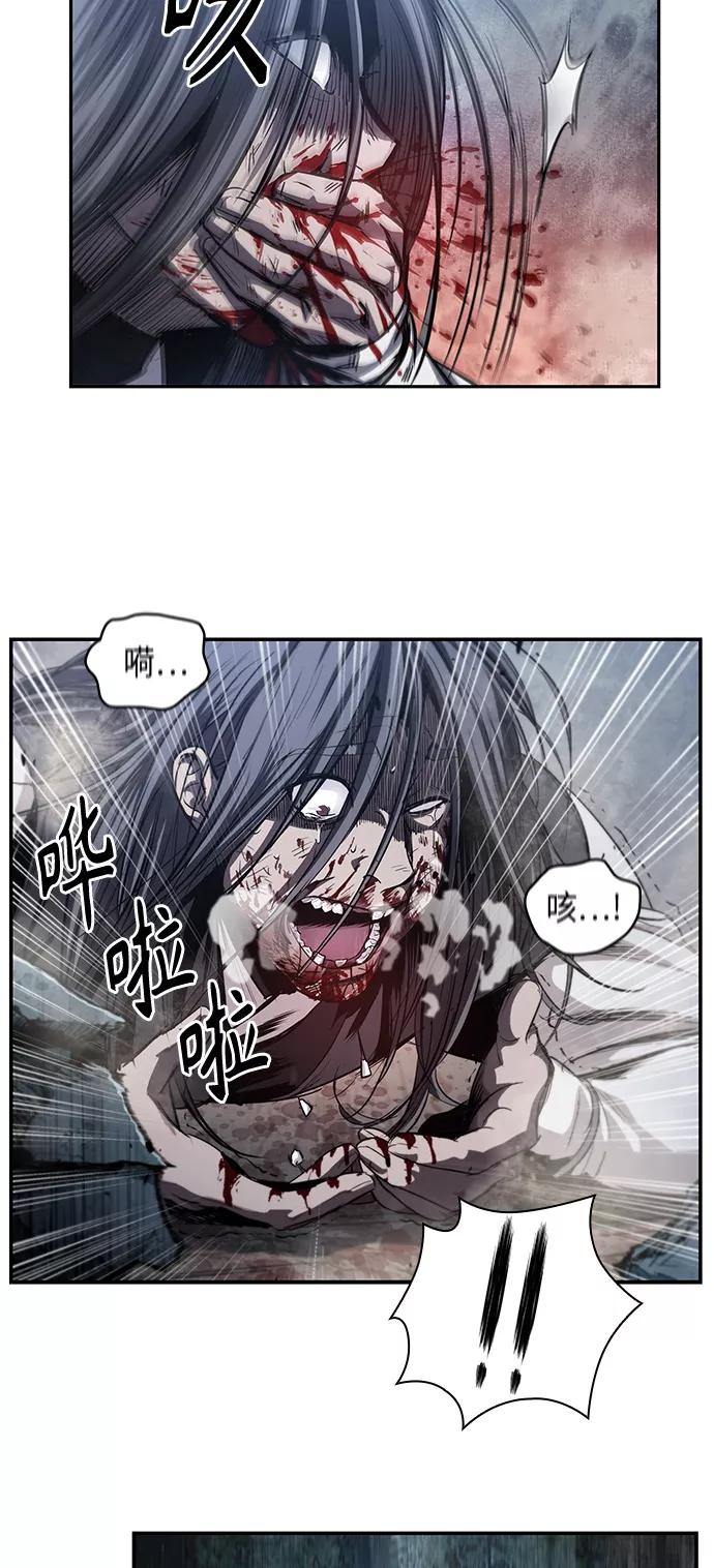 《某天成为魔神》041. 第16章 把你踩在脚下（2） 第44页