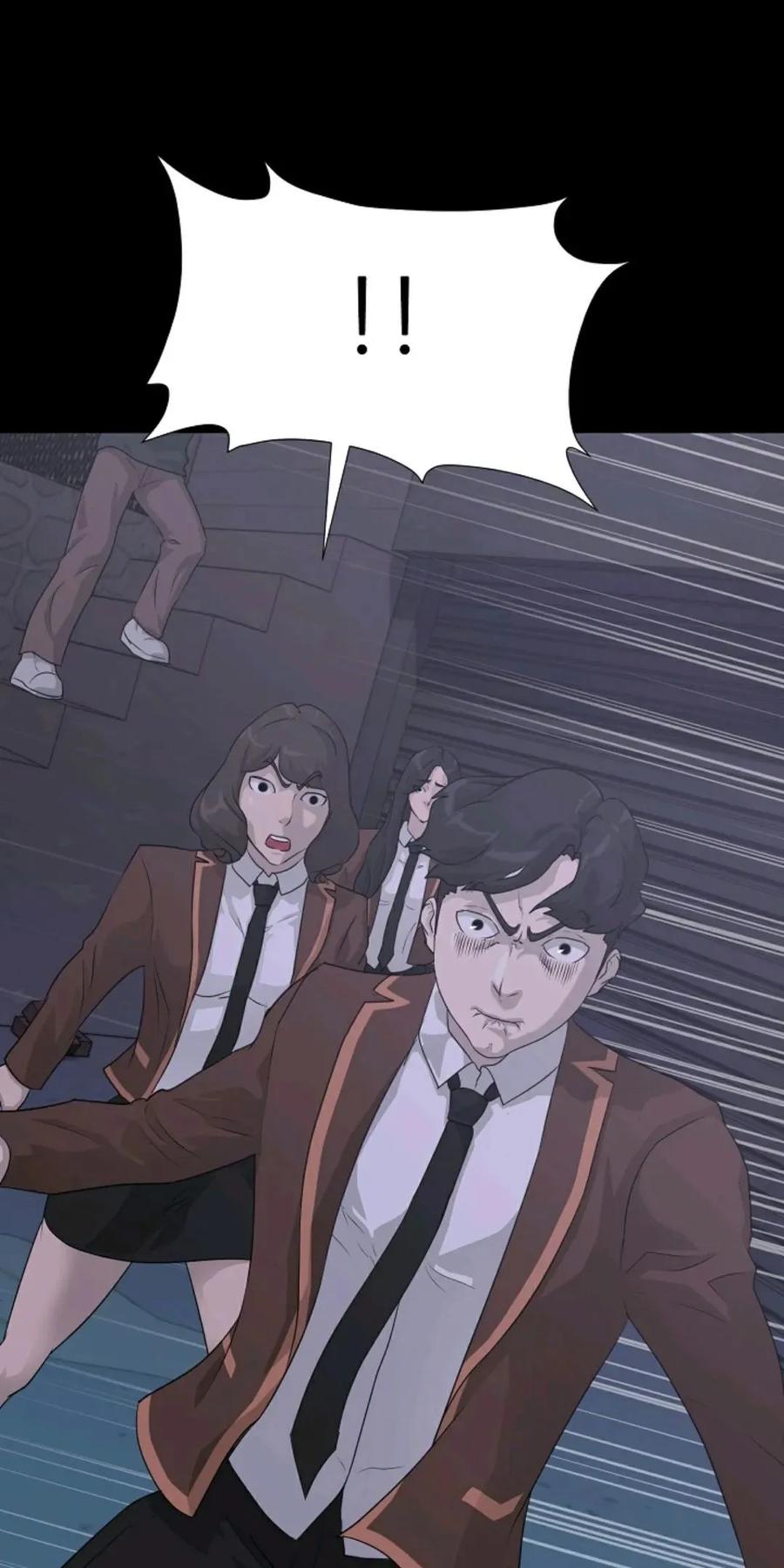 《触发人生》41 第51页