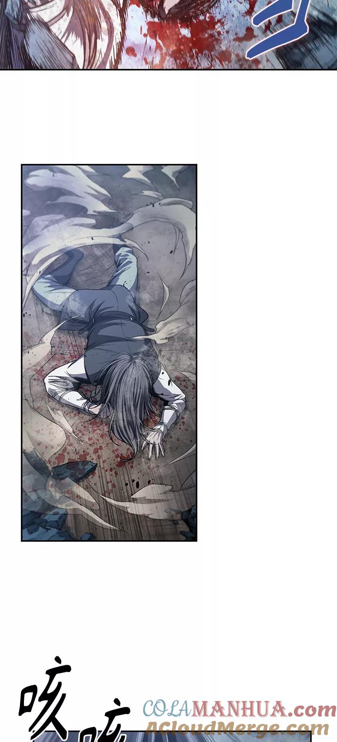 《某天成为魔神》041. 第16章 把你踩在脚下（2） 第43页