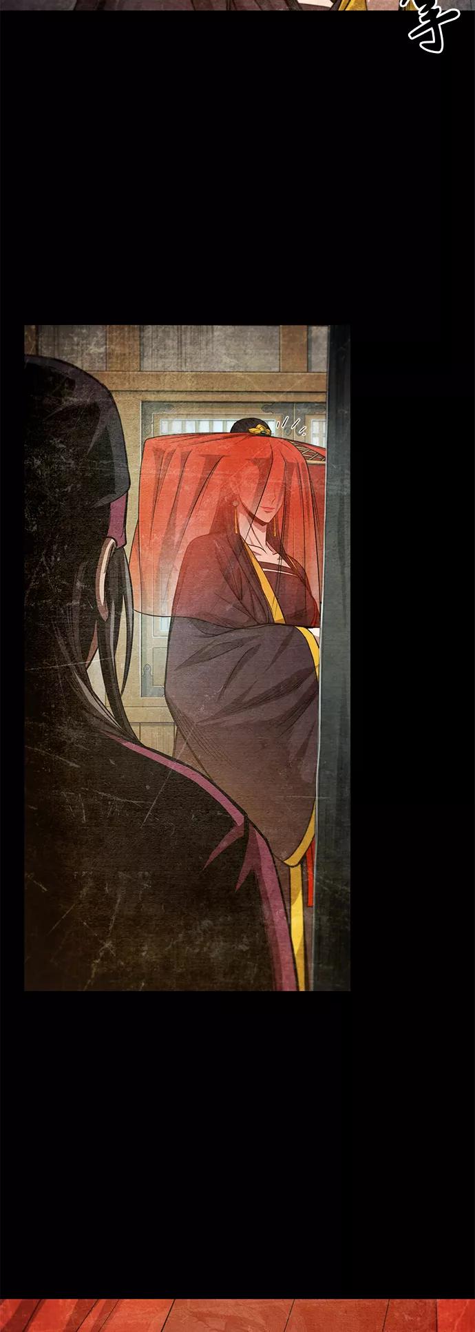 《某天成为魔神》042. 第16章 把你踩在脚下（3） 第20页