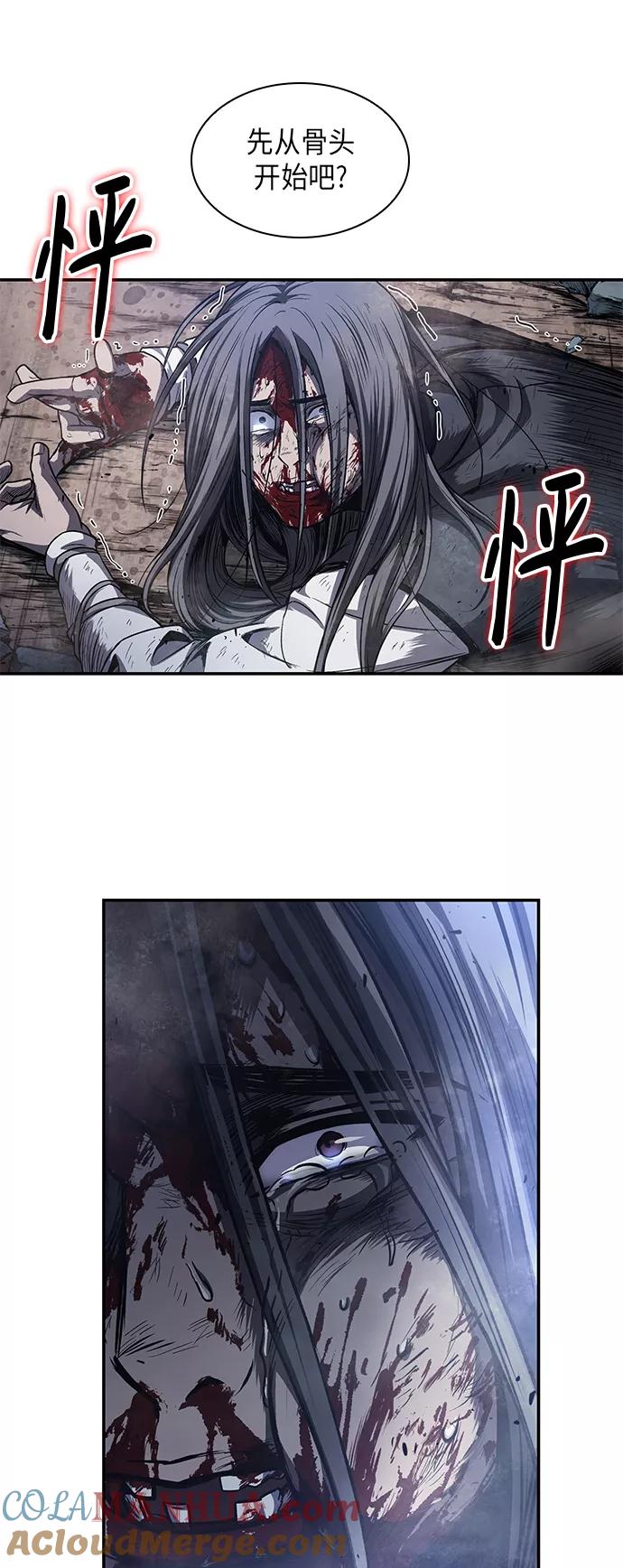《某天成为魔神》042. 第16章 把你踩在脚下（3） 第10页